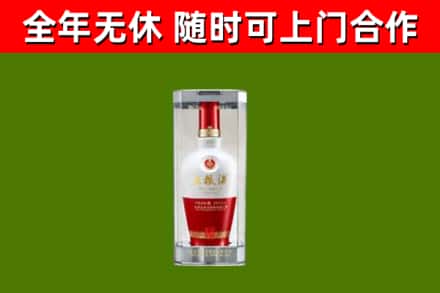 青冈回收五粮液行情