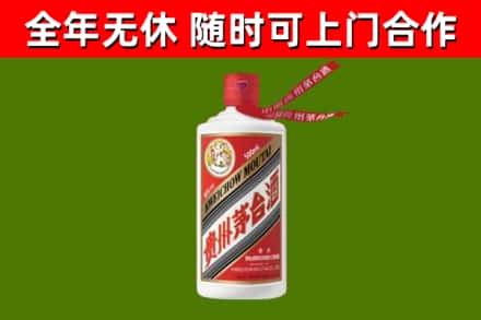 青冈烟酒回收飞天茅台酒.jpg