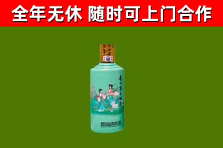青冈烟酒回收24节气茅台酒.jpg