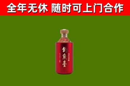 青冈烟酒回收钓鱼台.jpg