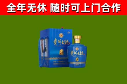 青冈烟酒回收贵州大曲.jpg
