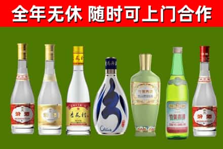 青冈烟酒回收汾酒系列.jpg