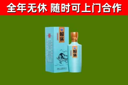 青冈烟酒回收纪念赖茅.jpg