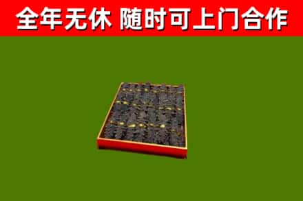 青冈烟酒回收海参.jpg